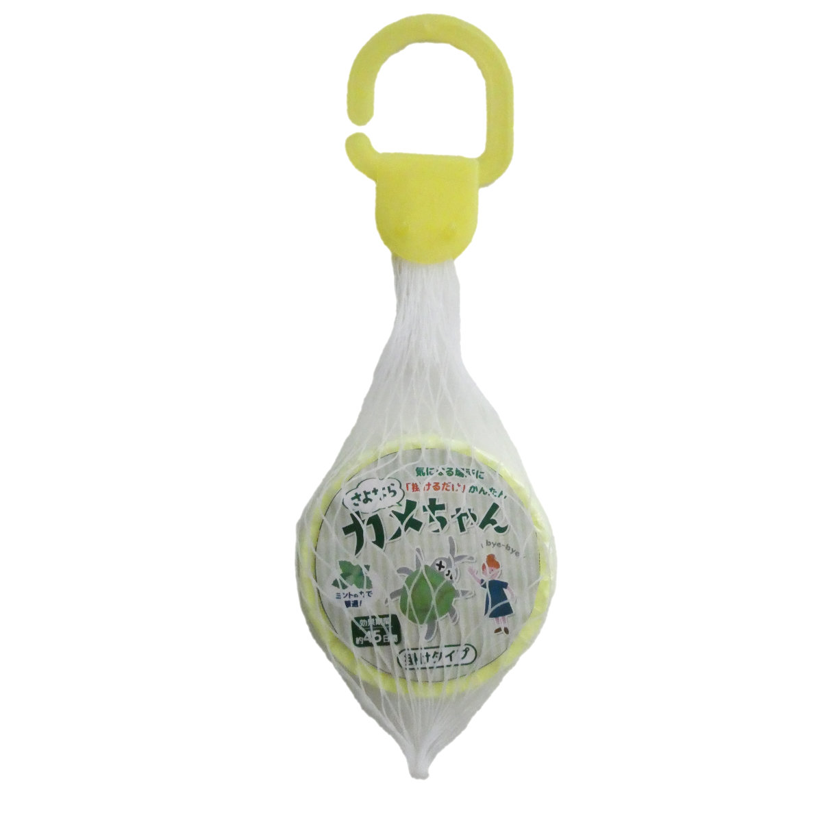 カメムシ 対策 掛けタイプ さよならカメちゃん 虫よけ ( 掛け型 ハッカ油 ミントオイル ハッカオイル ハッカ 登山 ガーデニング 釣り キャンプ ゴルフ虫よけ 虫除け )