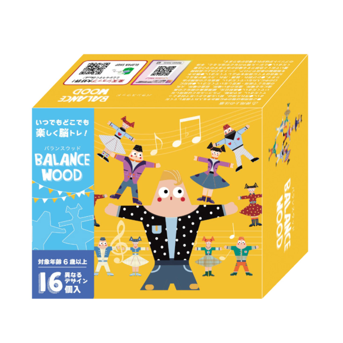 積み木 パズル 脳トレ バランスウッド 知育 おもちゃ （ 知育玩具 木のおもちゃ 積木 つみき 木製 かわいい バランスゲーム バランス 子ども 大人 木製おもちゃ 玩具 誕生日 ギフト プレゼント ）