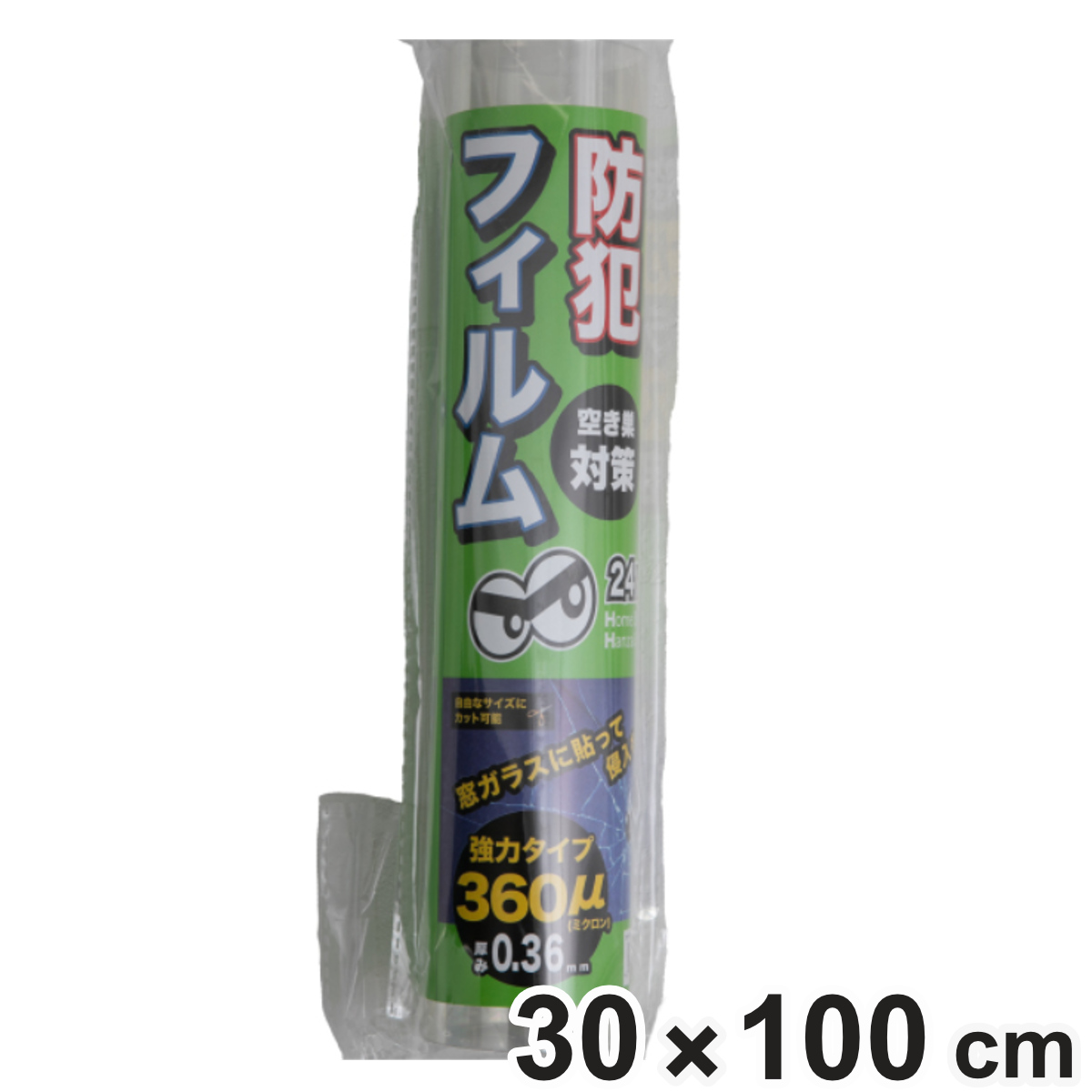 窓ガラス 防犯用フィルム 貫通防止 0.36mm ロング 空き巣対策 （ 飛散防止フィルム ガラス 窓 ガラス飛散防止フィルム 透明 防犯 災害 飛散防止 防犯フィルム 防犯シート 空き巣 侵入者 対策 グッズ 簡単 水貼り ）
