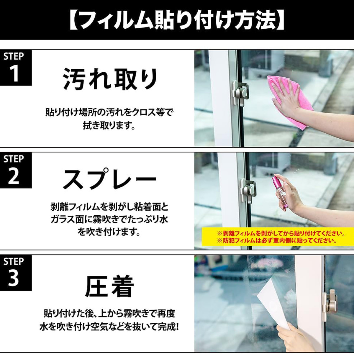 窓ガラス 防犯用フィルム 貫通防止 0.1mm レギュラー 空き巣対策 ( 飛散防止フィルム ガラス 窓 ガラス飛散防止フィルム 透明 防犯 災害 飛散防止 防犯フィルム 防犯シート 空き巣 侵入者 対策 グッズ 簡単 水貼り )