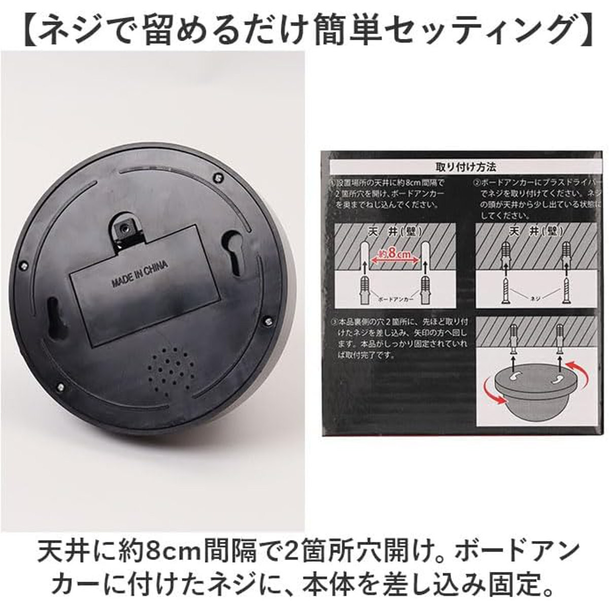 防犯カメラ ダミー 電池式 防犯ダミーカメラ ( ドーム型 監視カメラ ダミーカメラ 赤色LED搭載 点滅 ネジ止め 天井 壁付け 防犯 監視 カメラ 防犯グッズ 防犯用品 空き巣 侵入者 対策 グッズ )