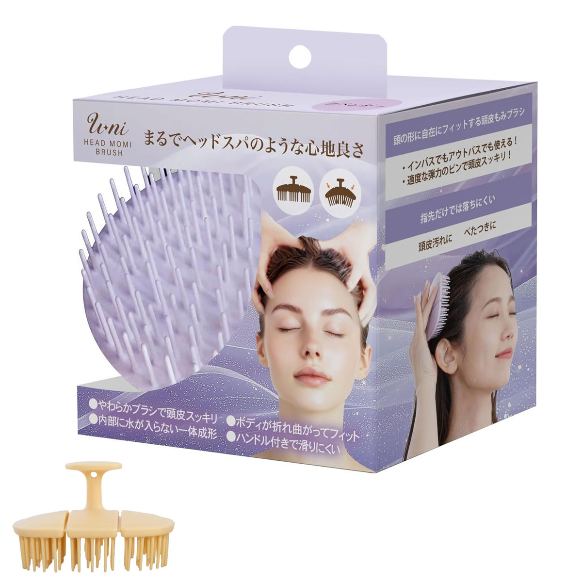 頭皮もみブラシ ブラシ ヘアブラシ 頭皮 ( シャンプーブラシ マッサージブラシ 髪の毛 ヘッド お風呂 ヘアケア 頭皮ケア ブラッシング ヘッドマッサージ 汚れ 皮脂 フケ ベタつき 髪 バス用品 お風呂グッズ ) 【ラベンダー】