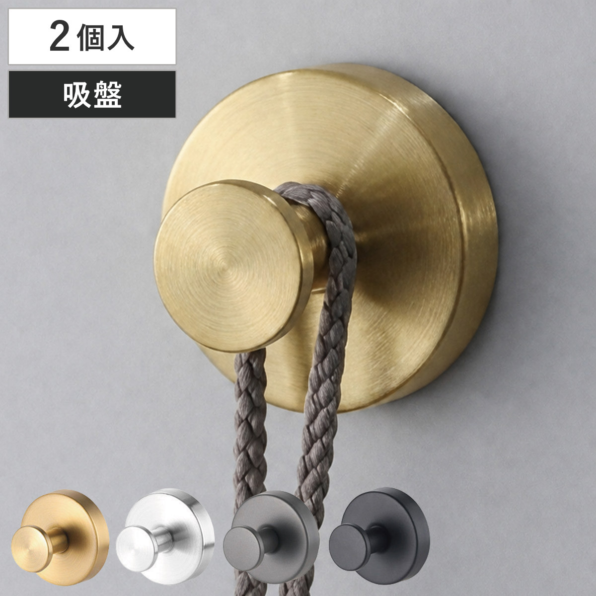 フック The grip 吸盤フック 2個入り ステンレス （ 吸盤 耐荷重3kg