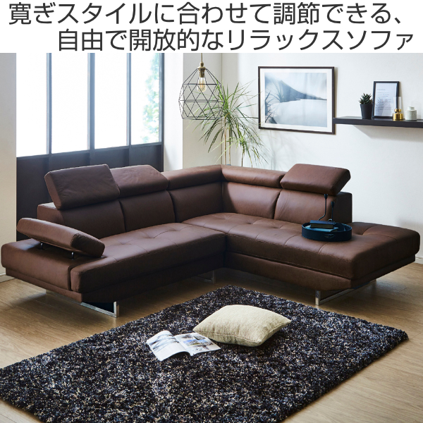 ソファ 幅229cm コーナーソファ ソファー L字 ヘッドレスト レザー調