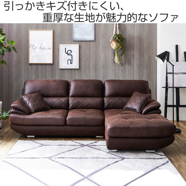 【送料込み】ソファー　黒　ブラック　5月末迄 ソファ 幅237cm 3人掛け カウチソファ ソファー レザー調