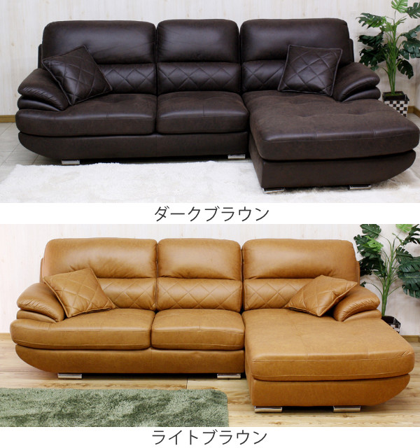 ソファ 幅237cm 3人掛け カウチソファ ソファー レザー調 ファブリック