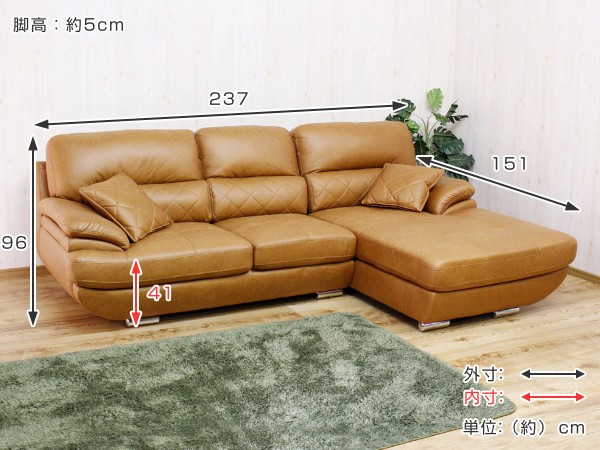 ソファ 幅237cm 3人掛け カウチソファ ソファー レザー調 ファブリック