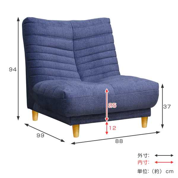 ソファ 一人掛け 幅88cm ハイバック 引っかきキズに強い ファブリック
