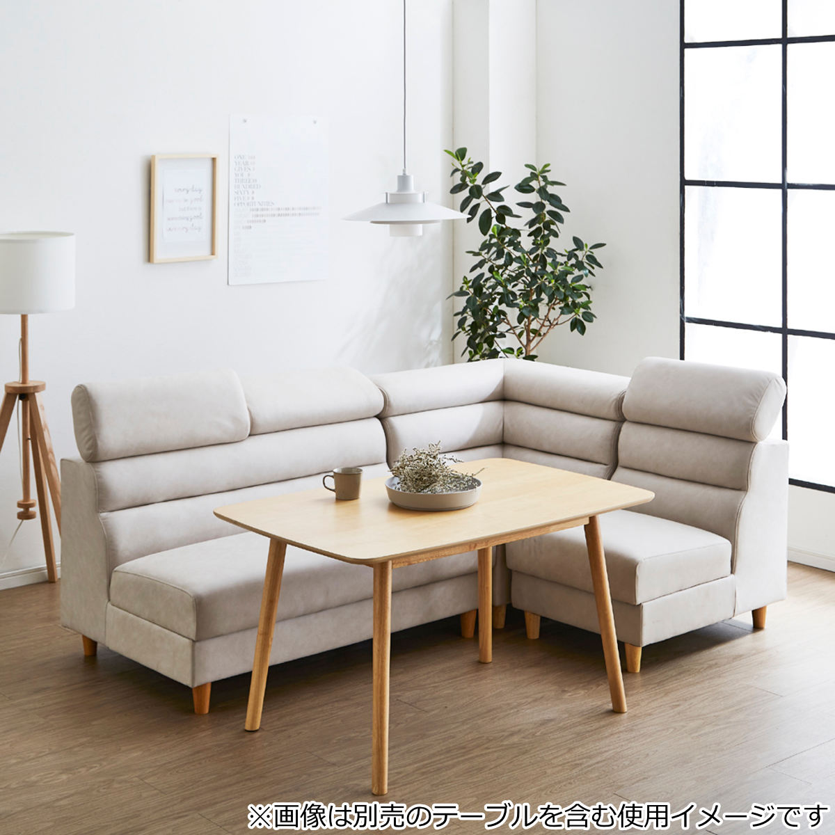 ソファ 3点セット L字 レイアウト自由 ヘッドレスト ハイバック