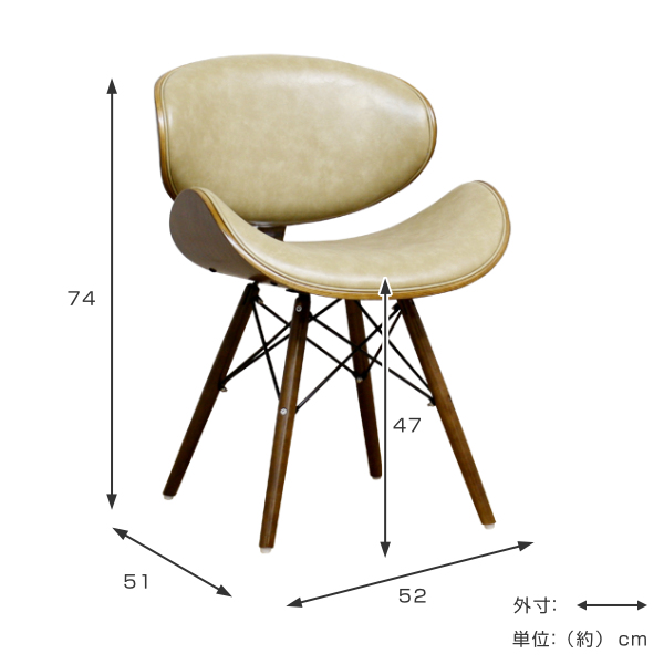 チェア 座面高47cm レザー調 木製 （ 天然木 ダイニングチェア イス 椅子 チェアー リビングチェア デザインチェア 1人掛け 肘なし 食卓椅子  ダイニングチェアー おしゃれ ダイニング リビング パーソナルチェア 曲線 食卓 ） 【 ブラック 】