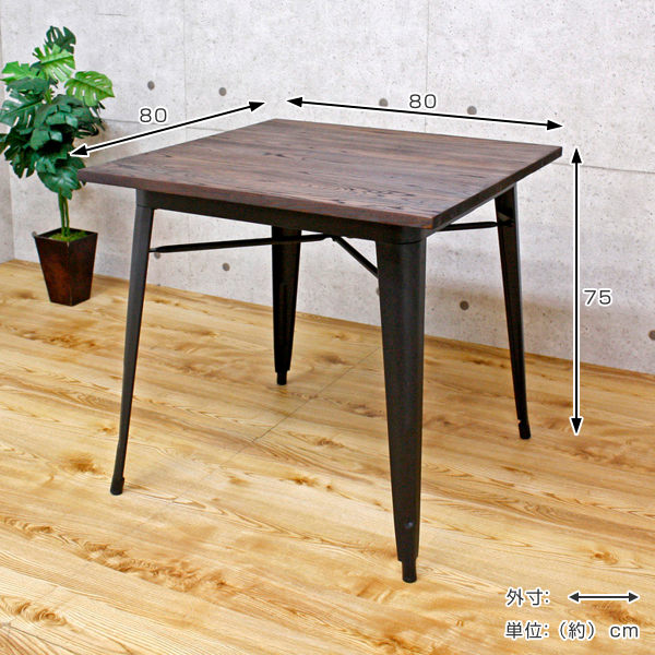 dショッピング |ダイニングテーブル 幅80cm 正方形 木製 スチール