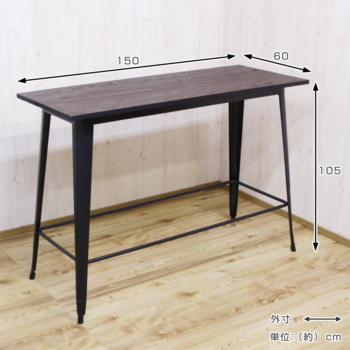 dショッピング |ハイテーブル 幅150cm 長方形 木製 スチール （ バー 