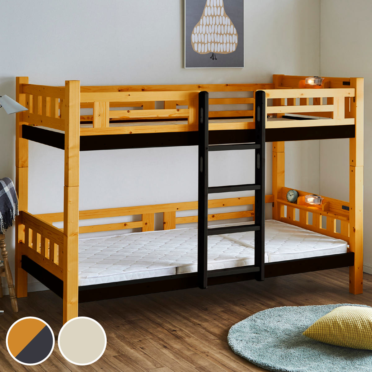 二段ベッド 木製 コンセント すのこ はしご付き （ ベッド ベット 2段