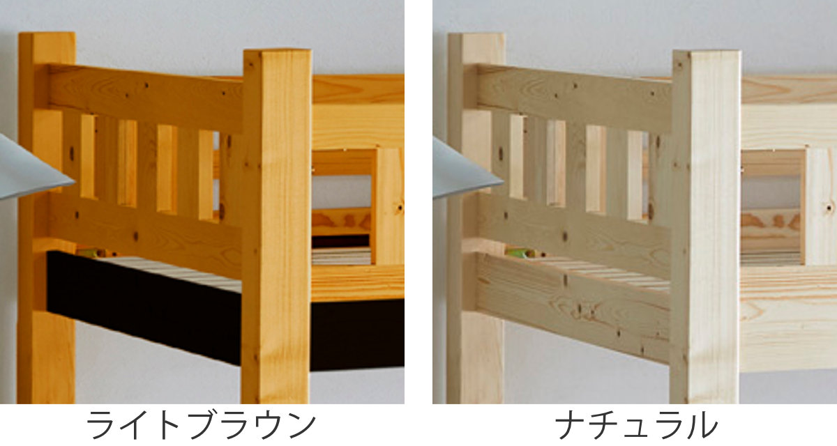 二段ベッド 木製 コンセント すのこ はしご付き （ ベッド ベット 2段