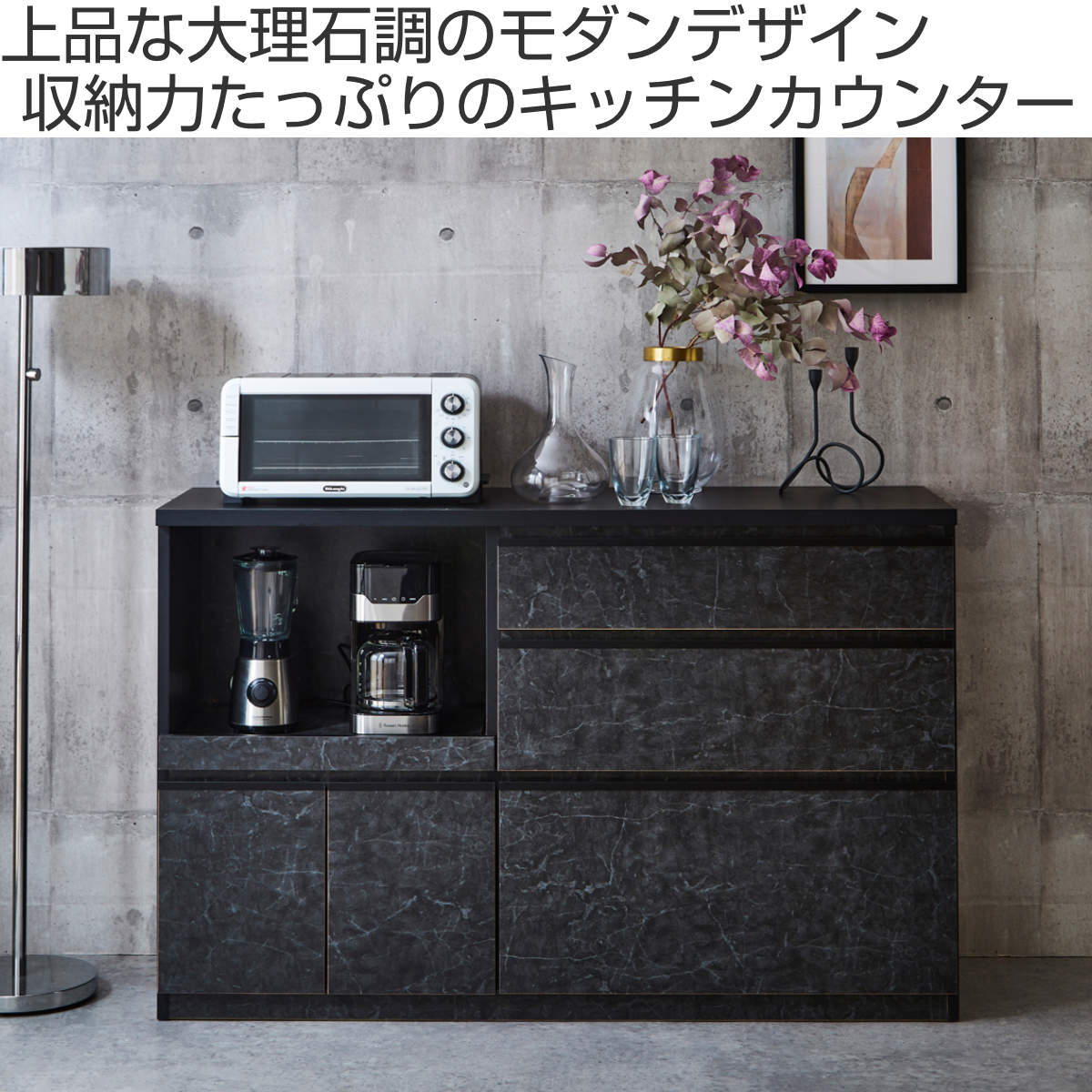 日本製 幅80cm キッチンカウンター 完成品 (ホワイト) - 3