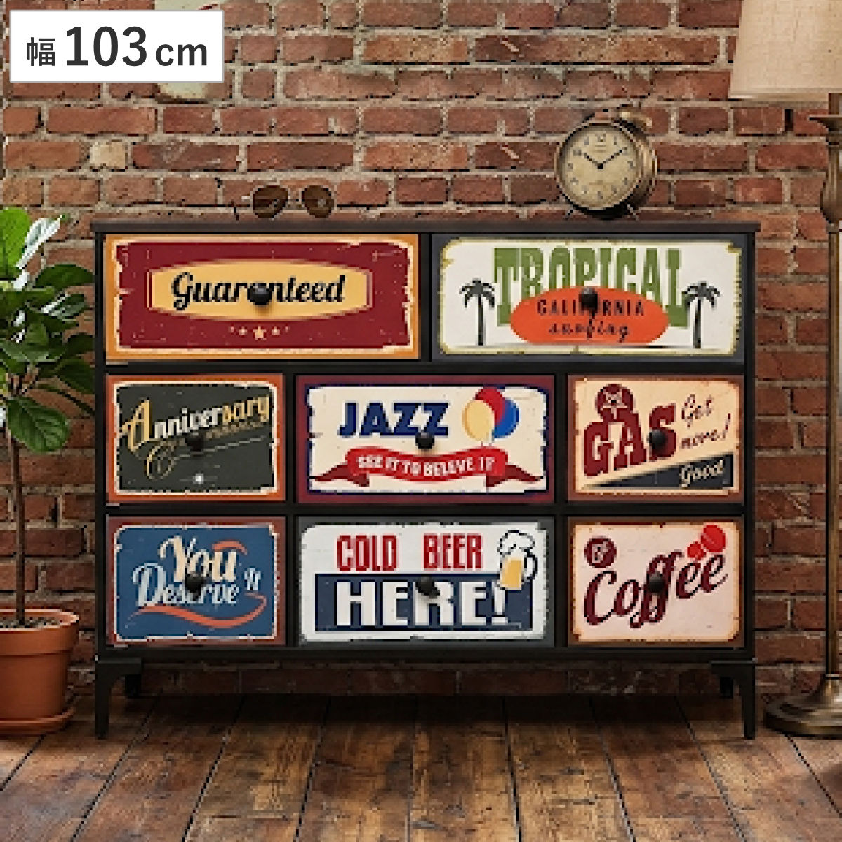 チェスト 幅103cm 3段 8杯 アメリカン 完成品 （ 引出し 棚 ラック 収納 レトロ 衣類収納 お掃除ロボット対応 軽量 八杯 衣替え 鉄フレーム アジャスター付き ）