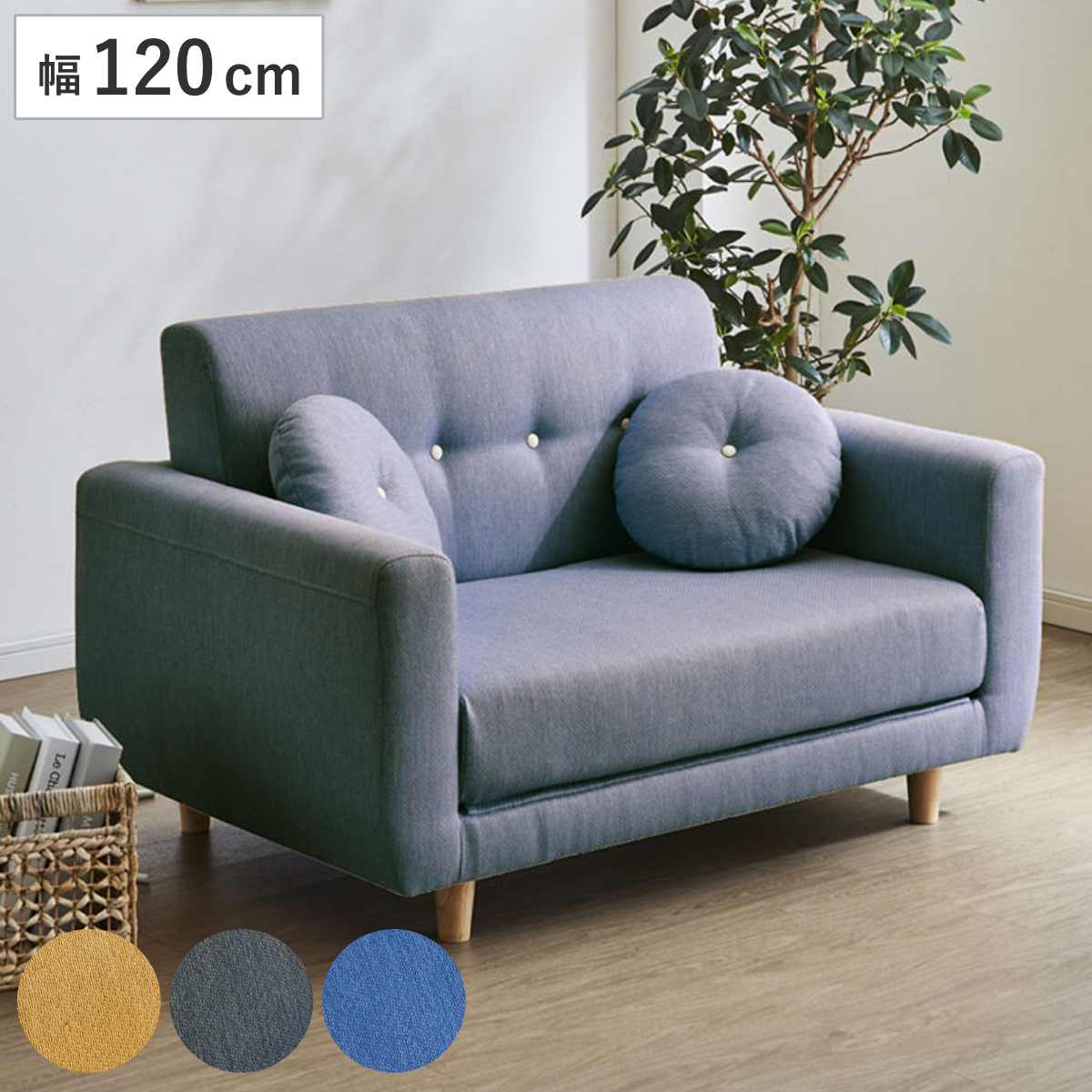 ソファベッド 幅120cm 2WAY コンパクトソファ サーム （ ソファ 2人掛け ベッド ローソファ 脚 取り外し ソファーベッド リビングソファ コンパクト ペット ウレタン 脚付き クッション付き フロアソファ ファブリック ワンルーム ） 【グレー】