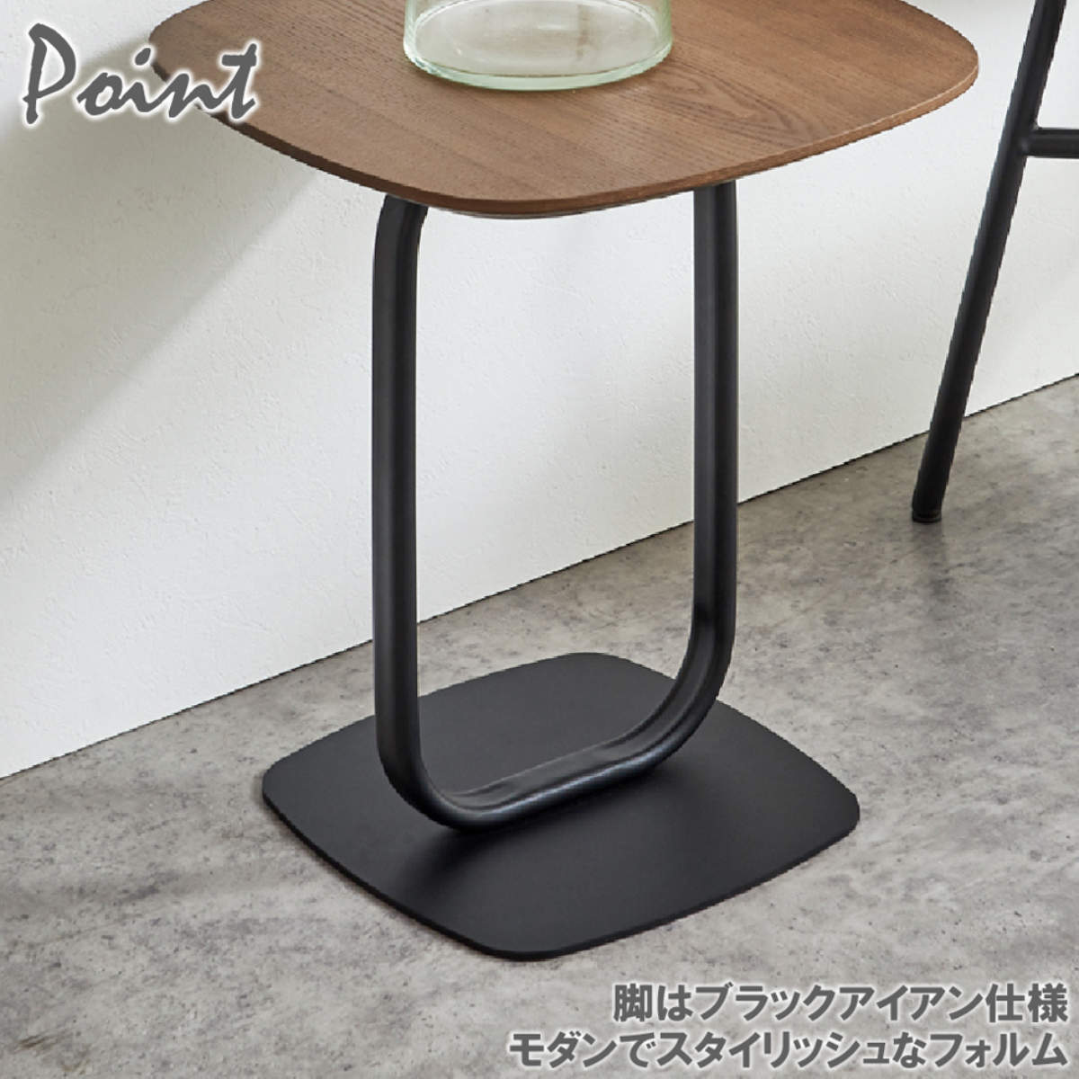 サイドテーブル 高さ45cm ノーマン ( ミニテーブル テーブル ソファサイド ベッドサイド 飾り台 木製 アッシュ 突板 アイアン コンパクト ナイトテーブル コーヒーテーブル ベッドテーブル 玄関 ディスプレイ )