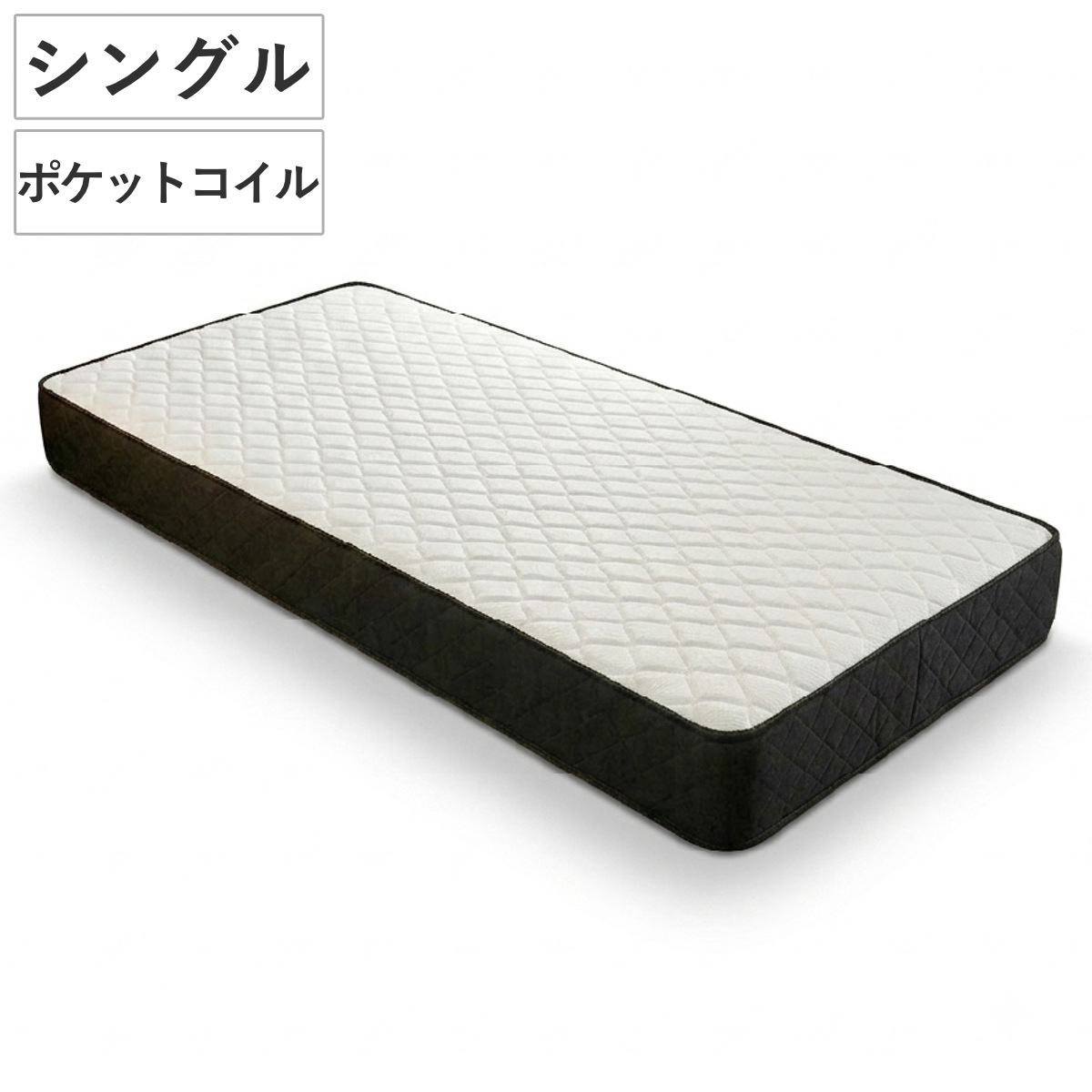 マットレス シングル 極厚 ハードタイプ （ ポケットコイル 圧縮梱包 寝具 マット 厚さ23cm 通気性 ニット生地 硬め 両面仕様 快適 コンパクト梱包 ）