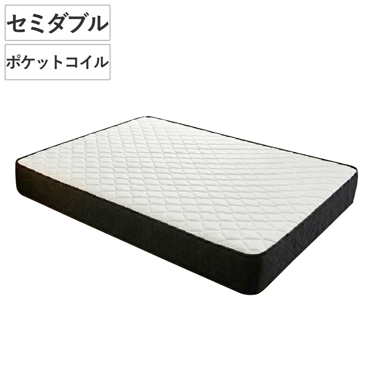 マットレス セミダブル 極厚 ハードタイプ ( ポケットコイル 圧縮梱包 寝具 マット 厚さ23cm 通気性 ニット生地 硬め 両面仕様 快適 コンパクト梱包 )
