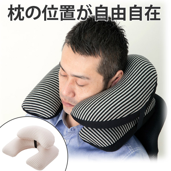 トラベルクッション シンプル 2段式 携帯用 エアー枕 ネックピロー