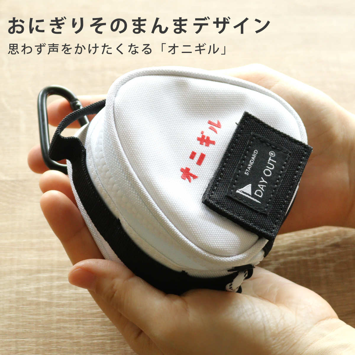 おにぎり 楽天市場】【おにぎり製造機】とびだせ！おにぎり CH-2110