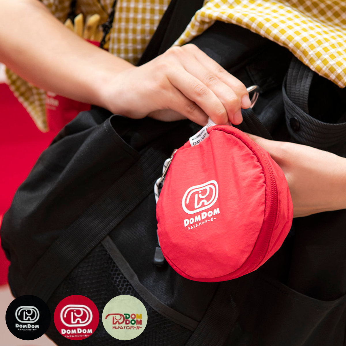 ドムドムハンバーガー マルチハンバーガーケース DAY OUT ( DOM DOM ドムドムバーガー テイクアウト デイアウト ハンバーガーケース マルチケース 持ち歩き カラビナ付 コンパクト 折りたたみ 収納 ランチバッグ ) 【RED】