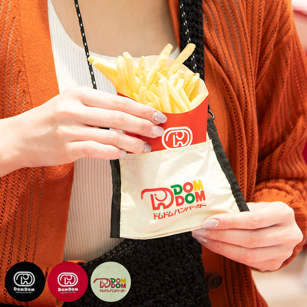 ドムドムハンバーガー ドリンクネックホルダー DAY OUT ( DOM DOM ドムドムバーガー テイクアウト デイアウト ポテト スナック ドリンクホルダー 持ち歩き ストラップ付 ハンズフリー ドリンクカバー 飲み物 ) 【WHITE】