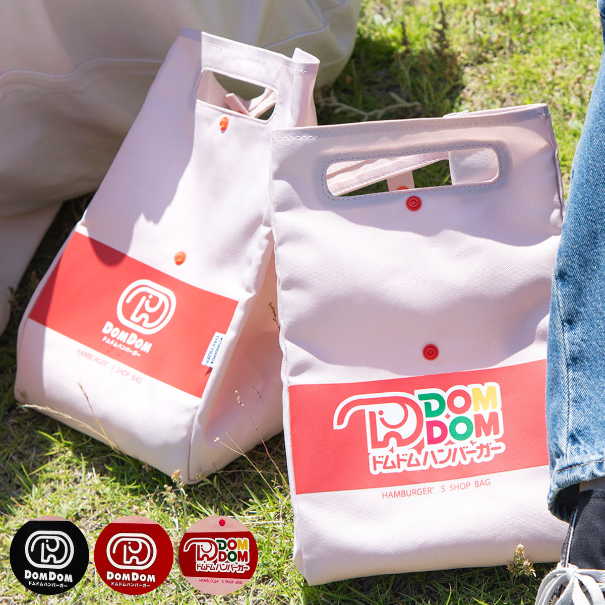 ドムドムハンバーガー ハンバーガーショップバッグ DAY OUT ランチバッグ （ DOM DOM ドムドムバーガー テイクアウト デイアウト ハンバーガー ポテト 持ち歩き 手提げバッグ コンパクト 折りたたみ 収納 エコバッグ ） 【RED新】
