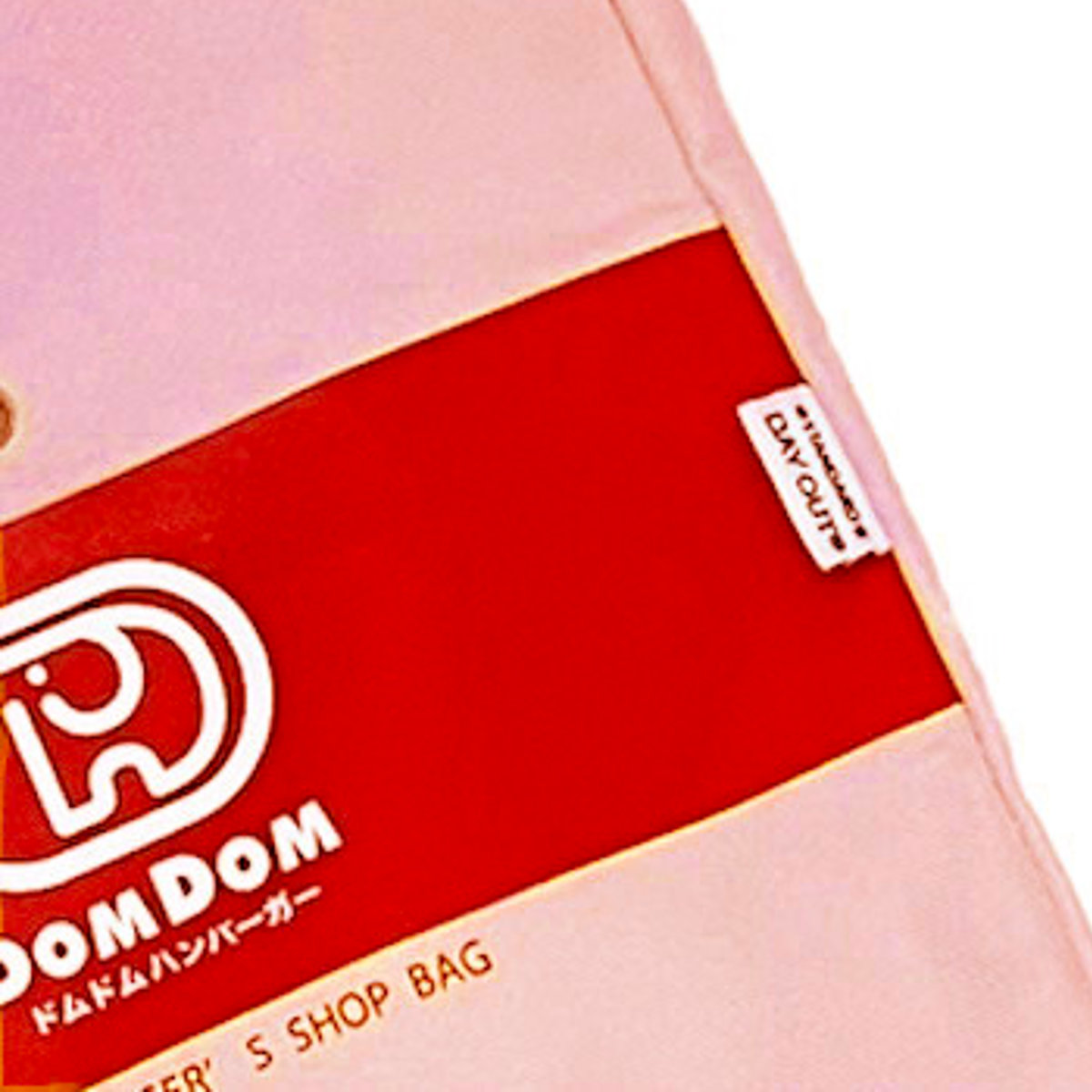 ドムドムハンバーガー ハンバーガーショップバッグ DAY OUT ランチバッグ ( DOM DOM ドムドムバーガー テイクアウト デイアウト ハンバーガー ポテト 持ち歩き 手提げバッグ コンパクト 折りたたみ 収納 エコバッグ ) 【RED旧】 RED旧