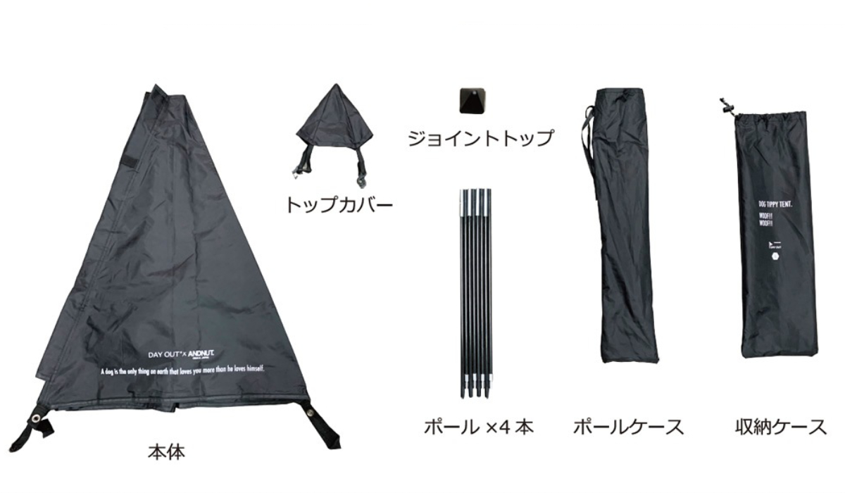 テント ペット Woof!!Woof!! Dog Tippy Tent 犬 ( ペットテント ティピーテント 犬用テント ペット用 ペットハウス 屋外 組み立て コンパクト おしゃれ ペットベッド 犬用 小型犬 キャンプ アウトドア 耐水 ケース付 ) 【ブラック】 ブラック