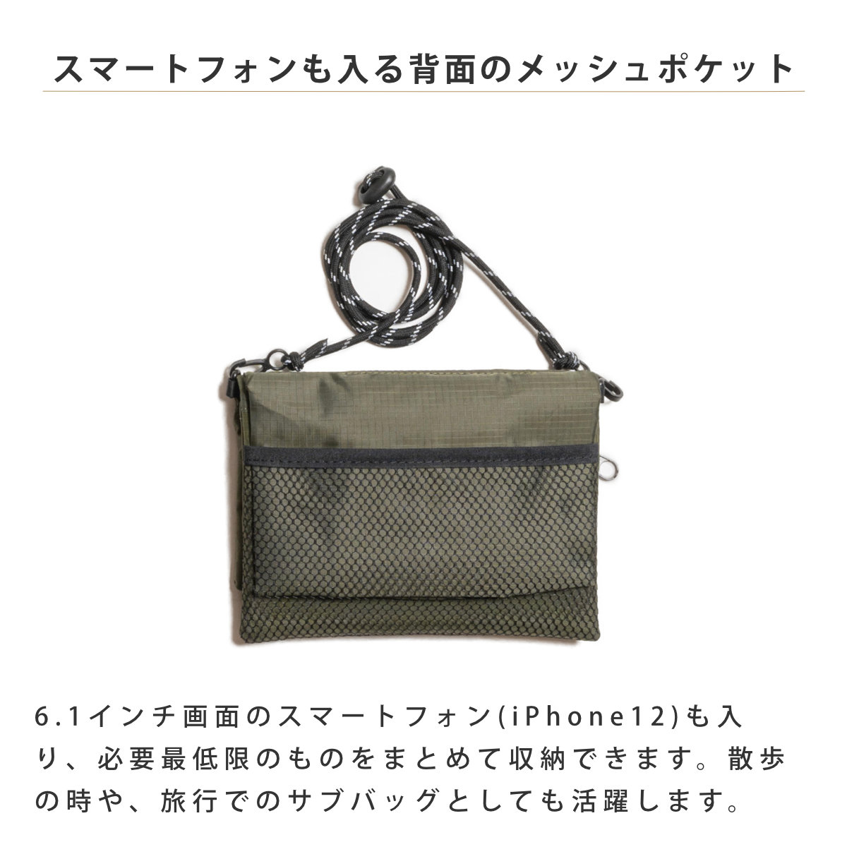 サコッシュ DAY OUT EcOCHE-X 2WAY エコバッグ ( バッグ 鞄 小物入れ ポーチショルダーバッグ レディース メンズ 旅行 ショルダーポーチ サブバッグ 斜めがけ アウトドア ) 【BLACK】 BLACK