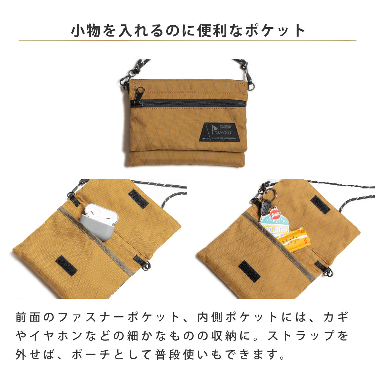 サコッシュ DAY OUT EcOCHE-X 2WAY エコバッグ ( バッグ 鞄 小物入れ ポーチショルダーバッグ レディース メンズ 旅行 ショルダーポーチ サブバッグ 斜めがけ アウトドア ) 【BLACK】 BLACK