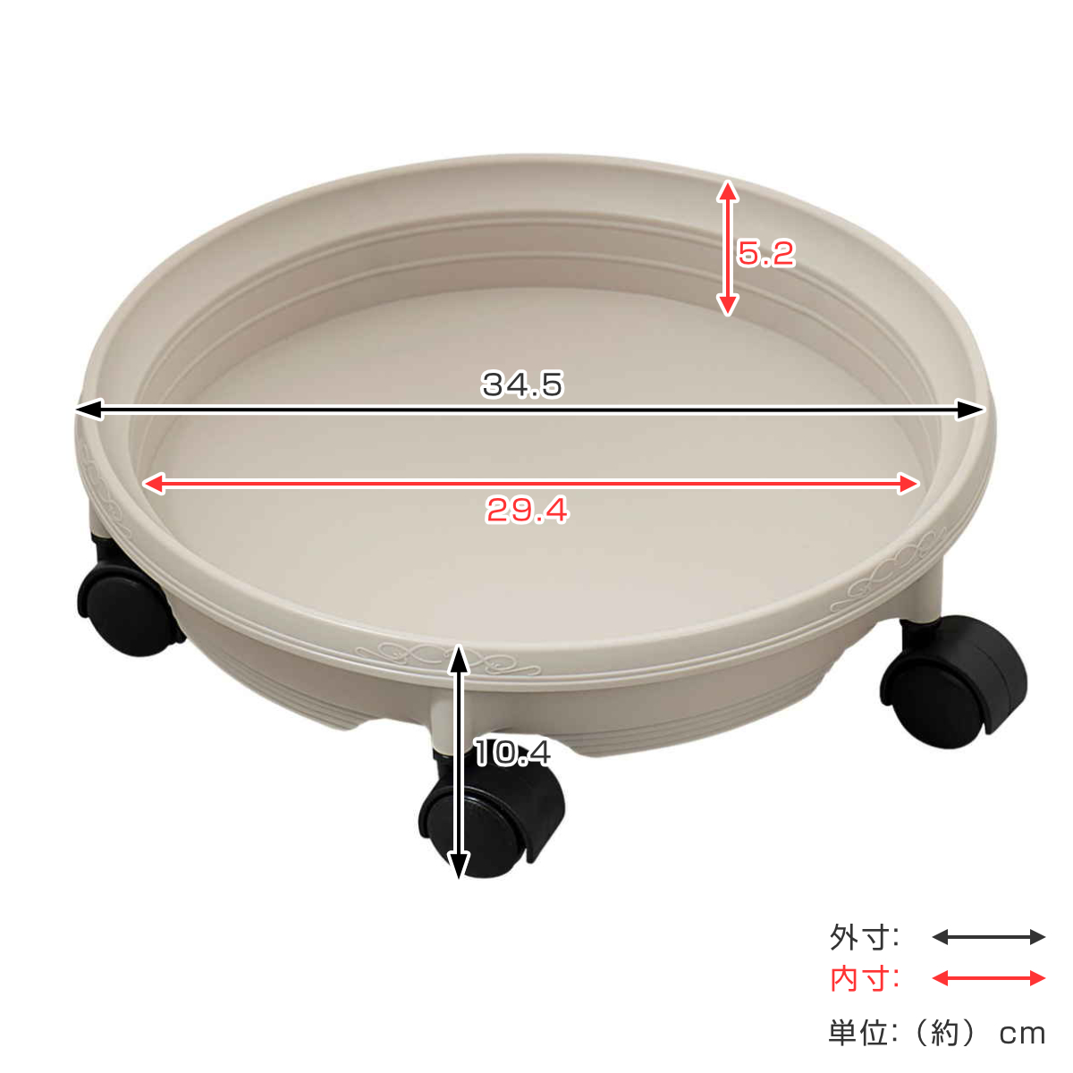 花台 鉢受プレート キャスター付350型 ( プランター台 フラワーラック 飾り台 プランタープレート フラワー プレート 室内 飾る 鉢 台 キャスター付き 置く 植物 観葉植物 花 園芸 インテリア ) 【アイボリー】 アイボリー