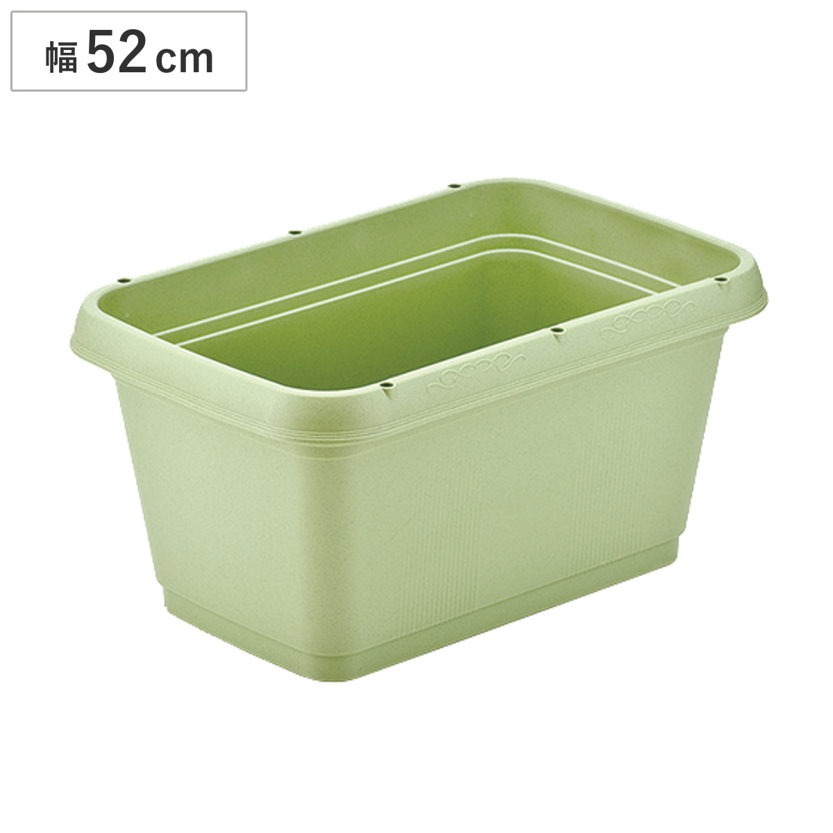 プランター 幅52cm 菜園プランター520 ( 菜園プランター 植木鉢 鉢 屋外 外 家庭菜園 種まき ポット 鉢植え 長方形 大型プランター 大型 花 ミニトマト トマト きゅうり ナス 野菜 栽培 すのこ付き 支柱穴付き 日本製 )