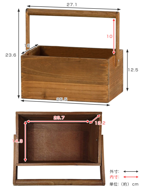 dショッピング |小物収納 ドゥー 取っ手付き 木製 収納ボックス 卓上