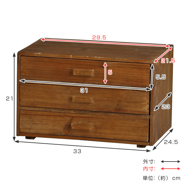 dショッピング |チェスト 3段 幅33×奥行24.5×高さ21cm L 小物収納 ...