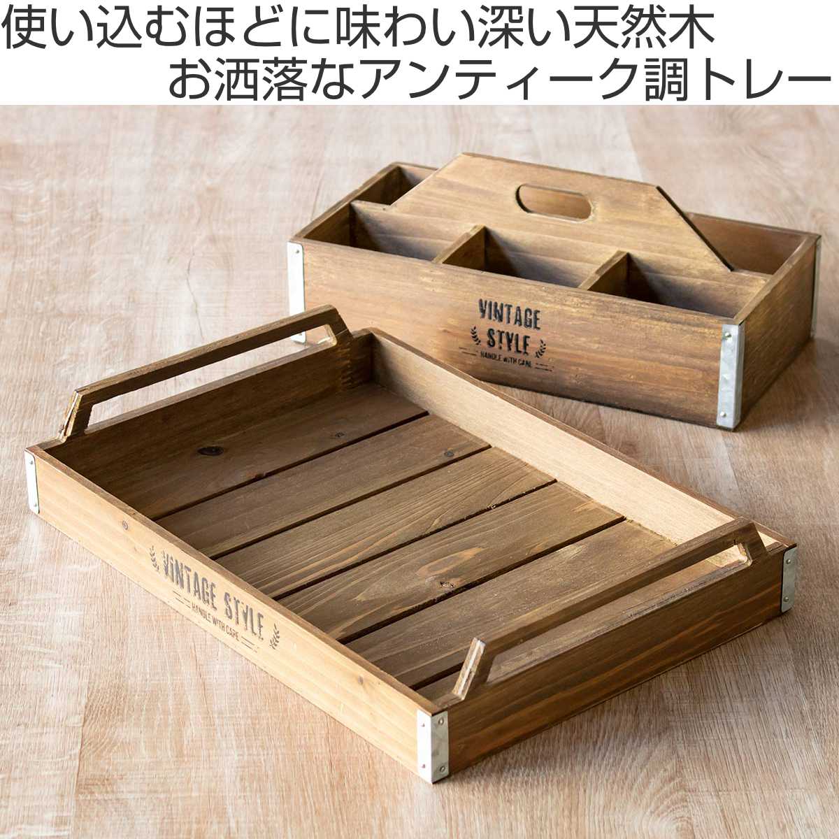 木製 カフェトレイ ハンドメイド アンティーク風 - 配膳用品・キッチン