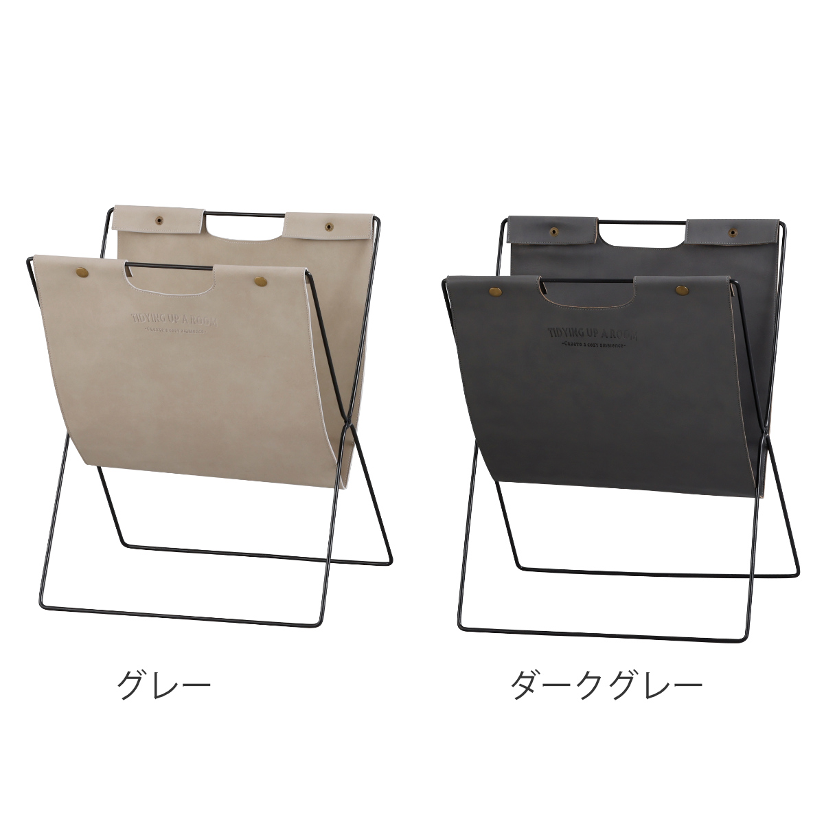 dショッピング |マガジンラック モンテシック 折りたたみ