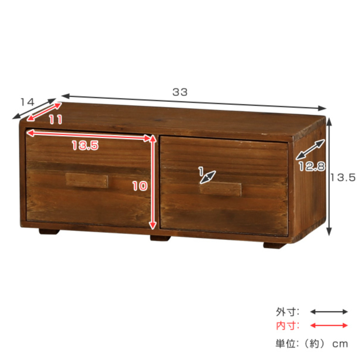 チェスト 幅33×奥行14×高さ13.5cm S 小物収納 ドゥー 木製 収納ボックス 卓上 ( 収納ケース 引き出し 小物入れ 小物ケース 小物 収納 天然木 カウンター上収納 キッチン 玄関 整理 小物収納ケース ツールボックス おしゃれ )