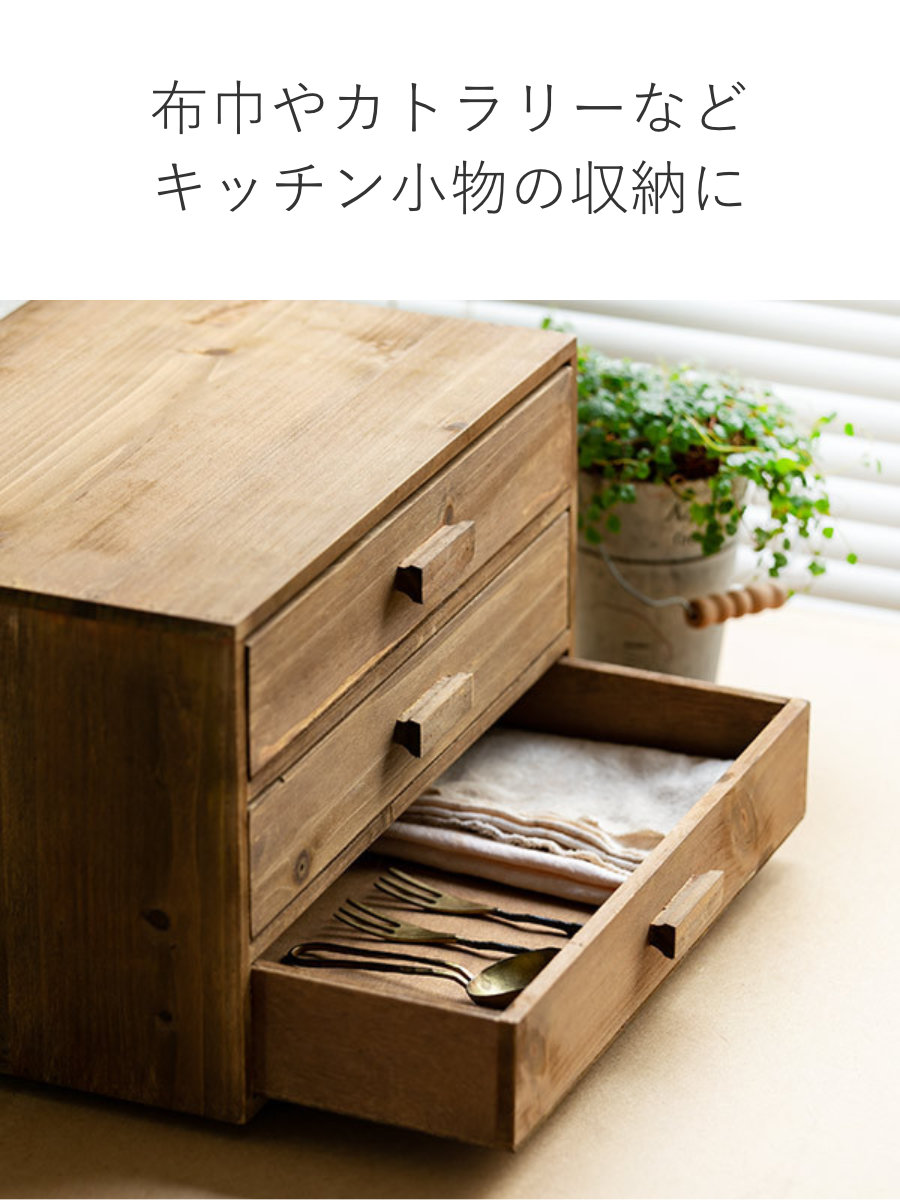 木製　チェスト　完成品　小物入れ　キャビネット　引出し　タンス　収納ボックス ぼん家具 チェスト 木製 完成品 桐製タンス 引き出し 多い