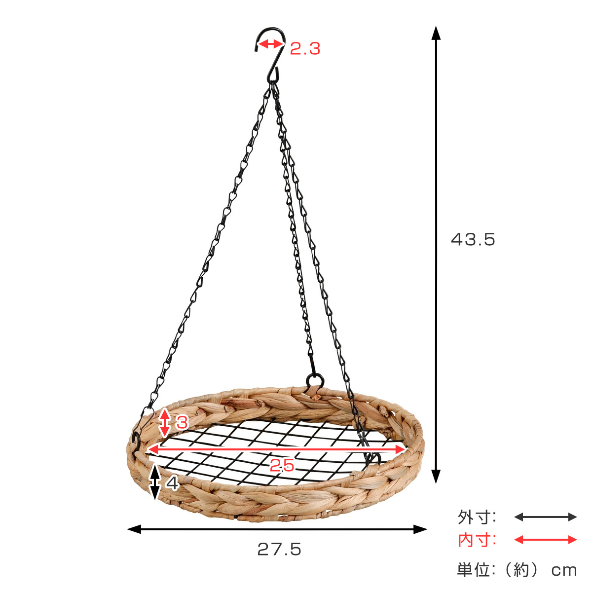 かご ヒヤシンス ラウンド ハンギングシェルフ 吊り下げ ネット ( カゴ ハンギング シェルフ ラック ハンギングラック つり下げ 吊り下げシェルフ プランターラック プランター台 フラワーラック 吊るす スワッグ エアプランツ )