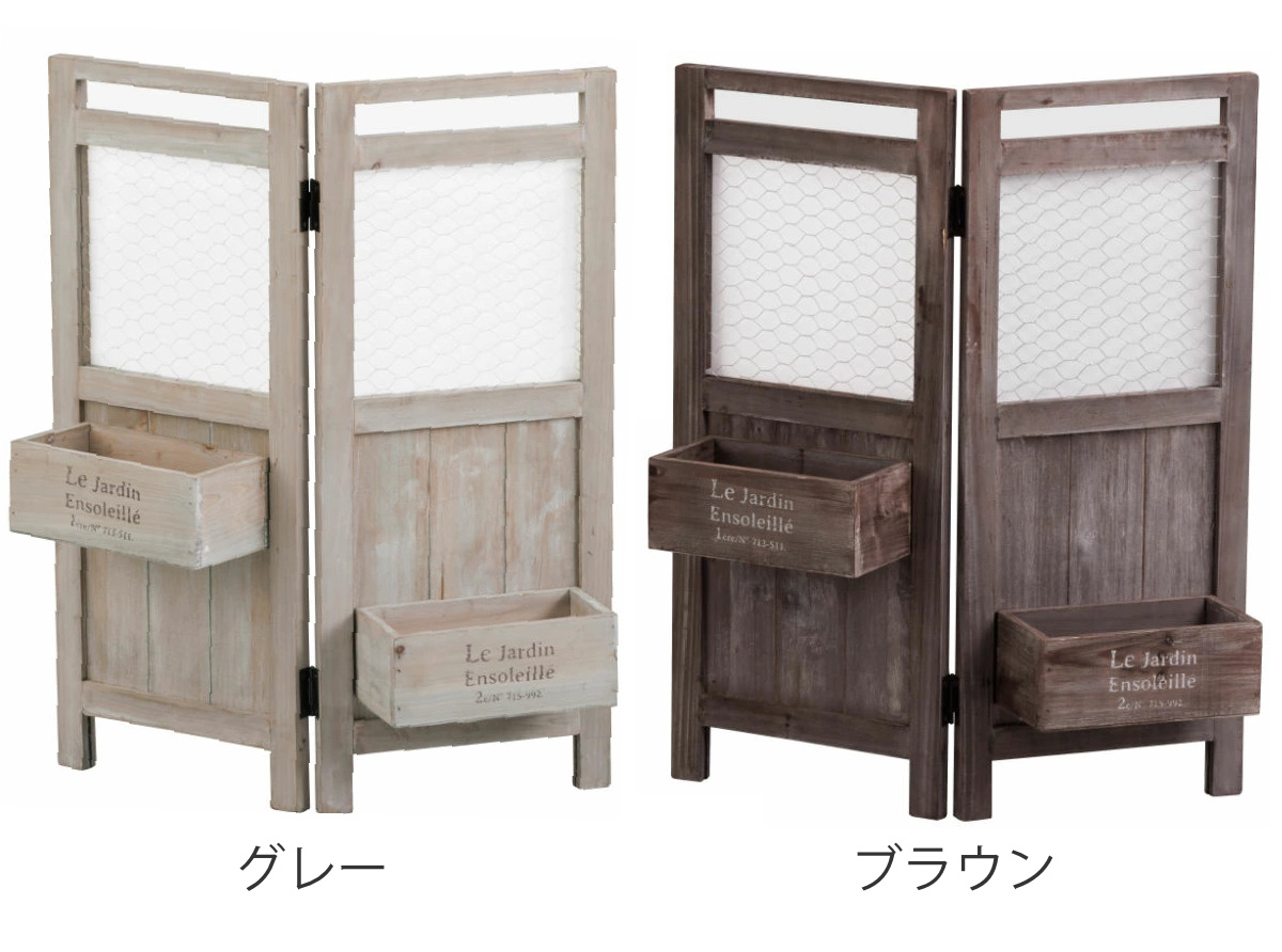 プランタースタンド アルブティク パーテーションプランター 木製 ( 花台 フラワースタンド 鉢 フラワーラック プランターラック パーテーション 鉢植え 観葉植物 グリーン ディスプレイ 飾る プランター 鉢置き プラントスタンド ) 【グレー】 グレー