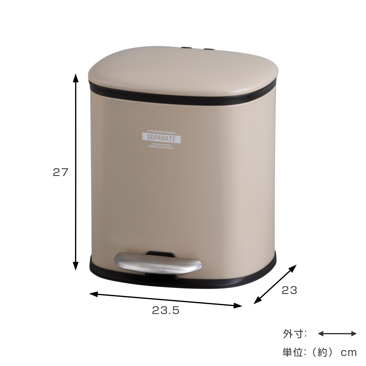 ゴミ箱 5L 2分別 セパレ・ペダルビン ( ごみ箱 5リットル ペダル ふた付き コンパクト リビング キッチン ペダル式 内バケツ アイボリー ベージュ グリーン シンプル おしゃれ 分別 ) 【アイボリー】 アイボリー