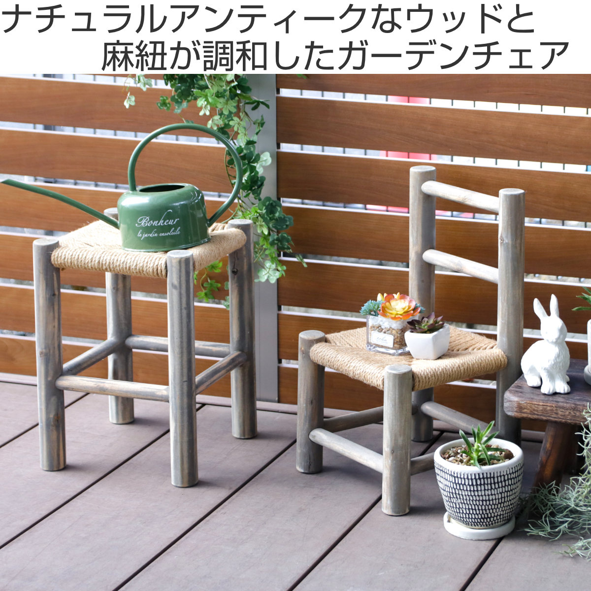 スタンド 花台 ルオリ チェア ( プランター台 フラワーラック 飾り台 プランターラック フラワー 木 椅子 室内 飾る 台 脚付き 置く 植物 観葉植物 花 園芸 インテリア ディスプレイ 木製 ) 【ナチュラル】 ナチュラル