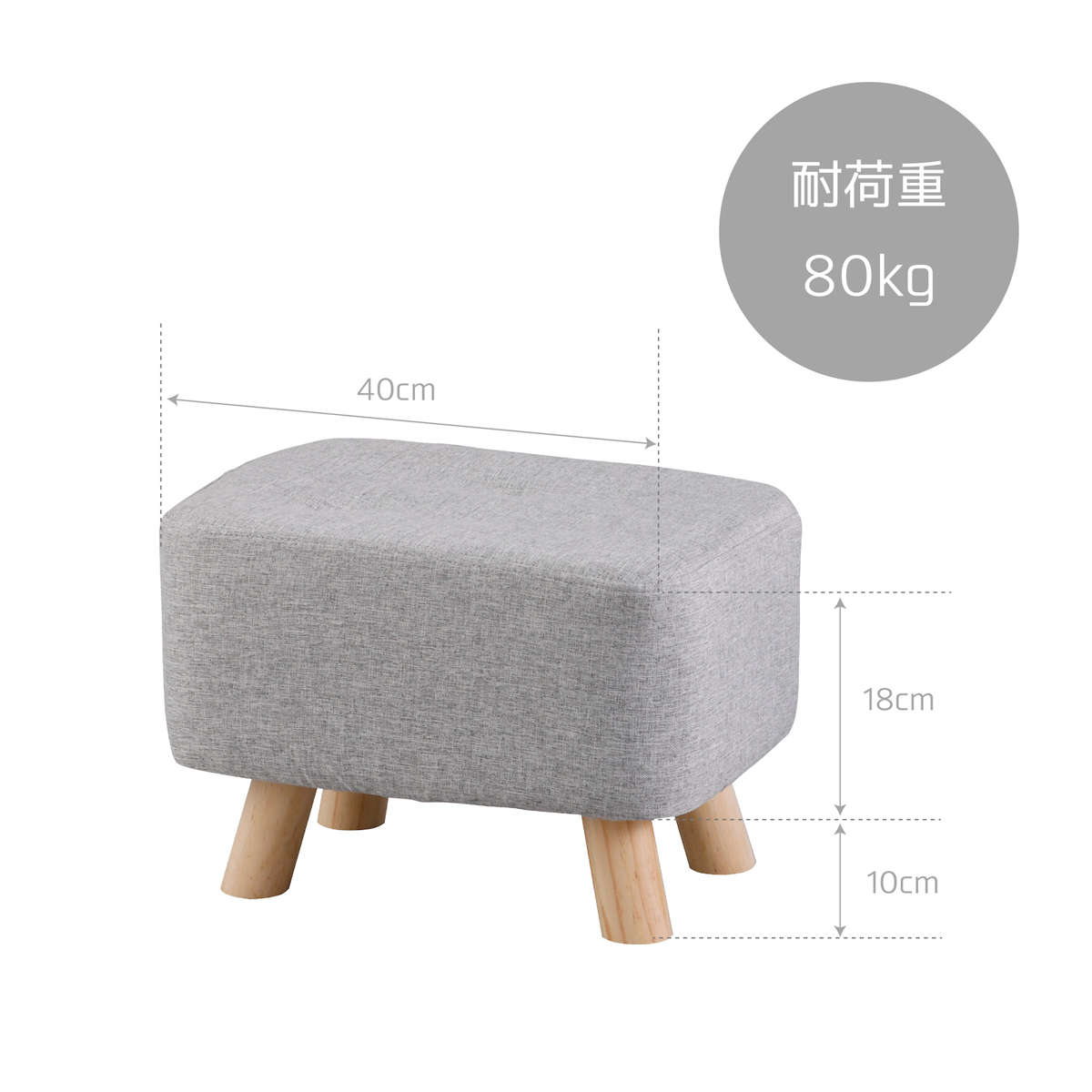 スツール ミニ 長方形 座面高28cm コロン・チェア・レクト ( 椅子 チェア 四角 小さい ロー ファブリック 布 木製脚 玄関 リビング 北欧 ナチュラル おしゃれ かわいい コンパクト クッション カバー ) 【グレー】 グレー
