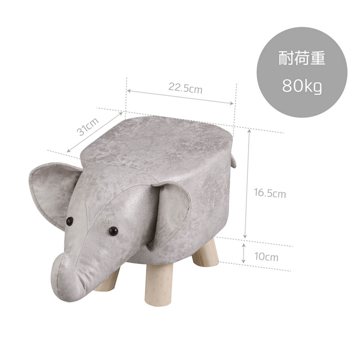 アニマルスツール ゾウ 座面高26.5cm ティーア・スツール・エレファント ( 椅子 チェア アニマル 動物 ロー レザー調 木製脚 キッズ リビング 北欧 ナチュラル おしゃれ かわいい コンパクト クッション ) 【イエロー】 イエロー