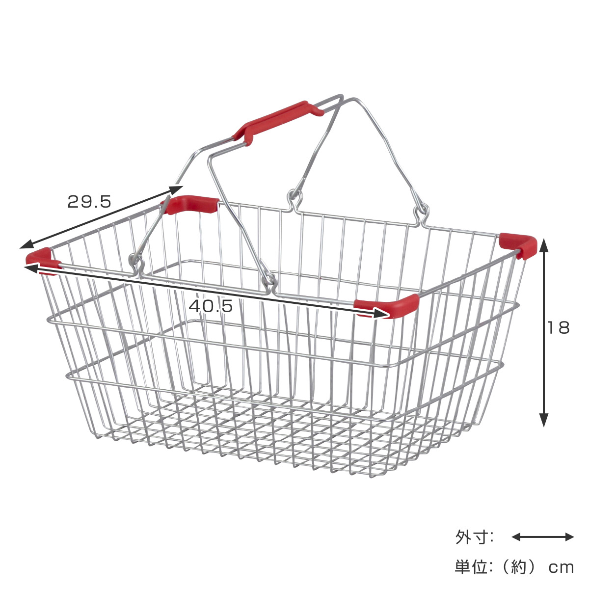 レジかご ワイヤープラスチック ハンドル M 幅40.5×奥行29.5×高さ18cm ( ワイヤーバスケット バスケット かご 収納バスケット 収納ボックス 収納ケース 収納 カゴ 角型 持ち手付き 小物収納 小物入れ ディスプレイ おしゃれ ) 【レッド】 レッド