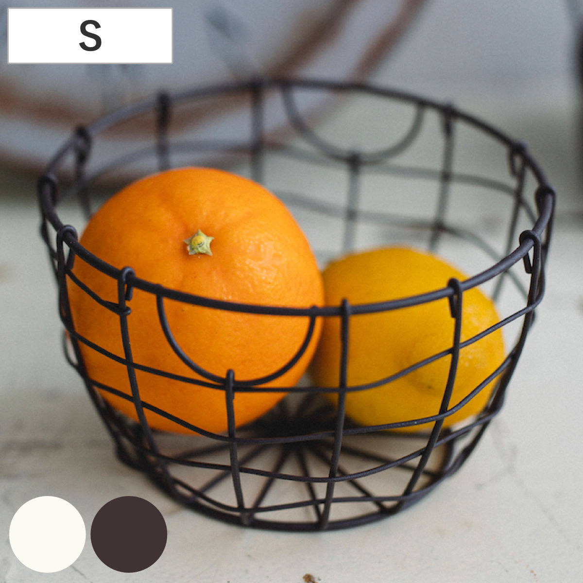 かご スウェル ラウンドバスケット S 幅15×奥行15×高さ9cm ( 小物入れ 卓上収納 収納 バスケット ワイヤーバスケット 深型 アイアンバスケット カゴ 丸型 ワイヤー アイアン 収納バスケット 小物収納 おしゃれ ) 【ブラウン】
