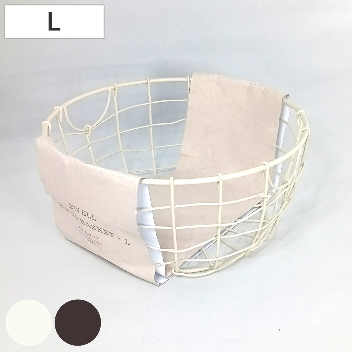 かご スウェル ラウンドバスケット L 幅20×奥行20×高さ9cm ( 小物入れ 卓上収納 収納 バスケット ワイヤーバスケット 深型 アイアンバスケット カゴ 丸型 ワイヤー アイアン 収納バスケット 小物収納 おしゃれ ) 【ブラウン】